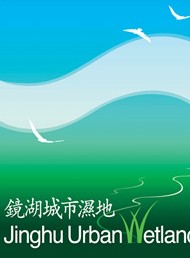 绍兴镜湖