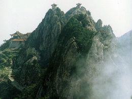 安阳林虑山