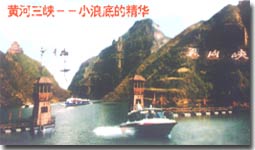 济源小浪底黄河三峡天气